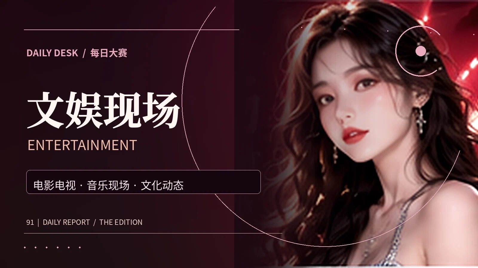 不止剧情，读懂影像表达