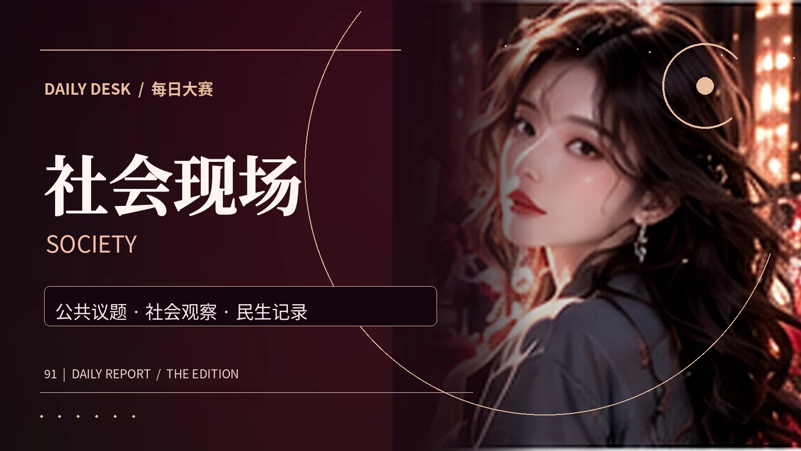 从一条街道，发现更好的生活方式