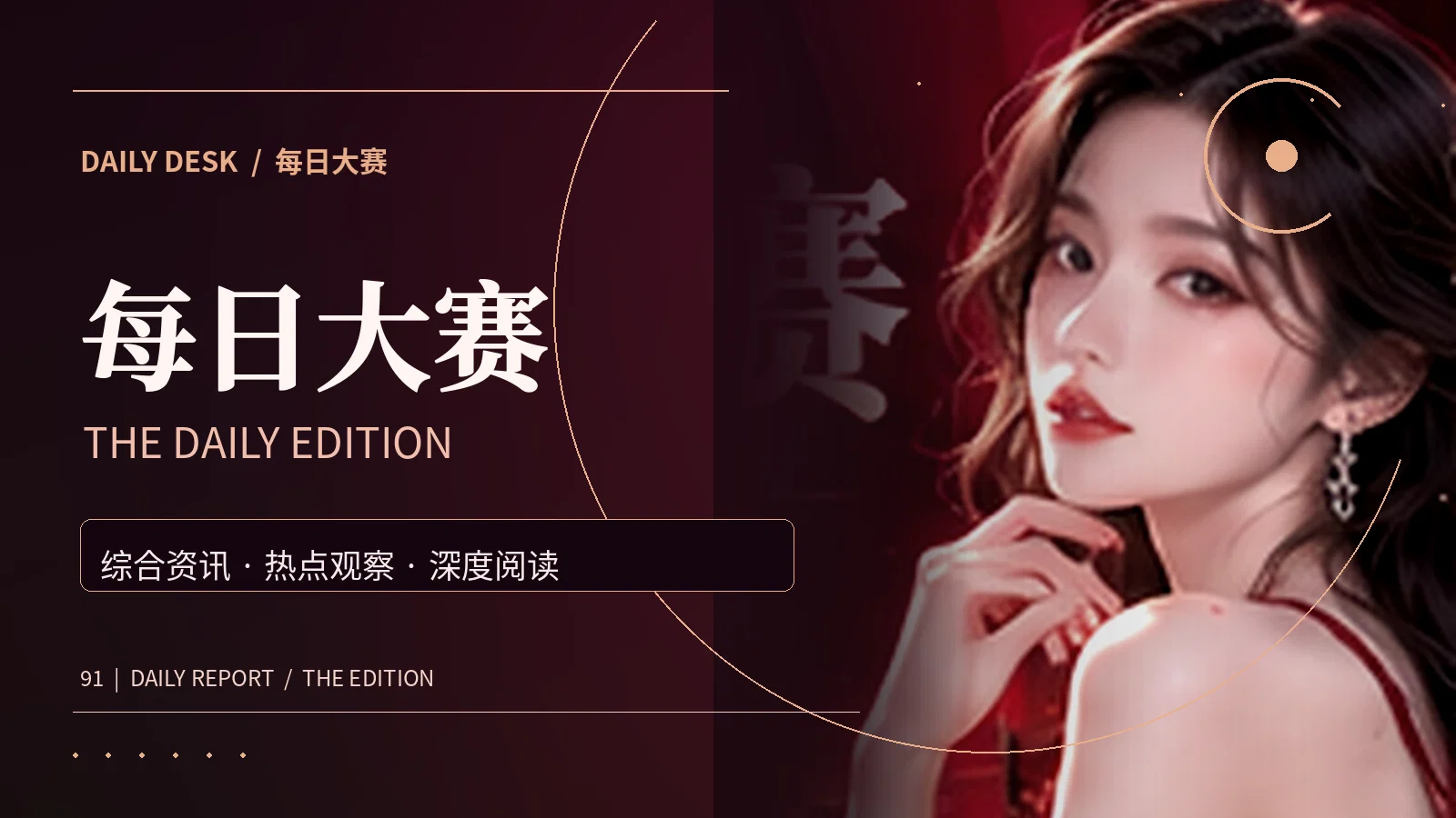 阅读品牌形象
